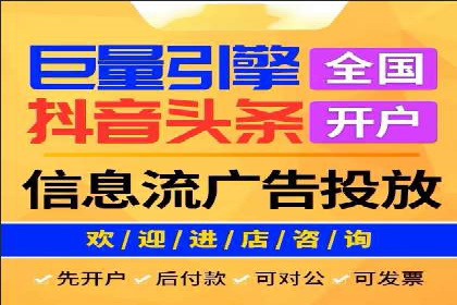 信息流推广优化策略：经典案例分析